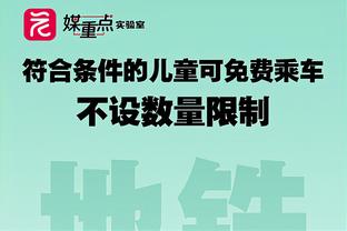 斯通：亚当斯通过了体检 预计他将在新赛季训练营开始时复出